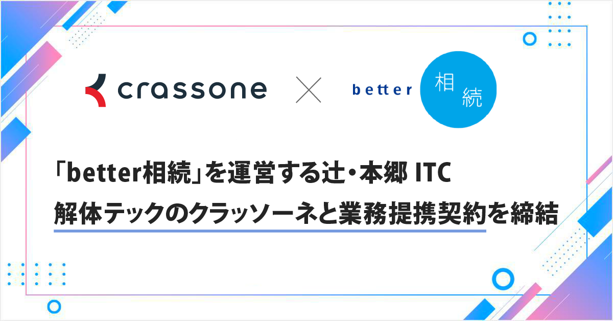 crassone.pngのサムネイル画像