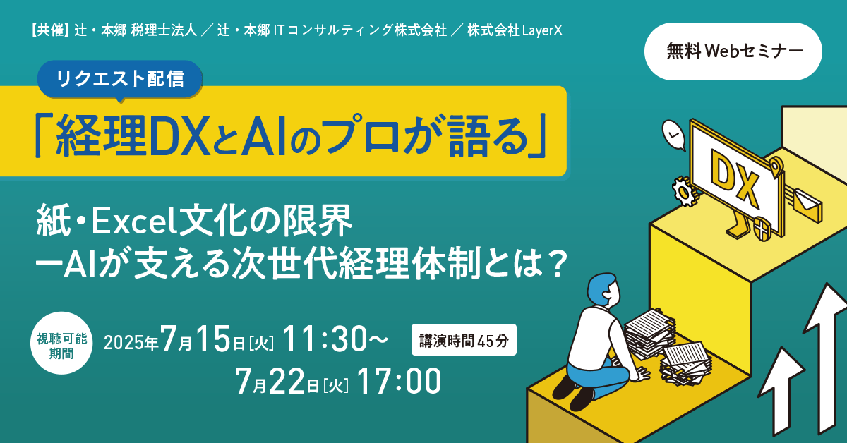 250715_SNS.pngのサムネイル画像