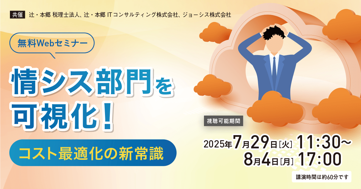 250729_SNS.pngのサムネイル画像