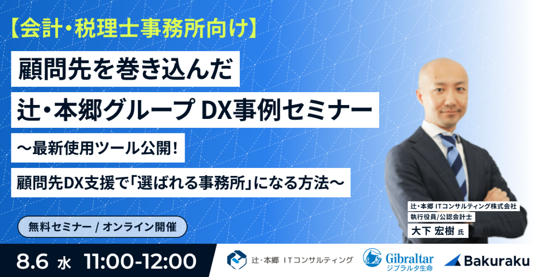 bana.pngのサムネイル画像