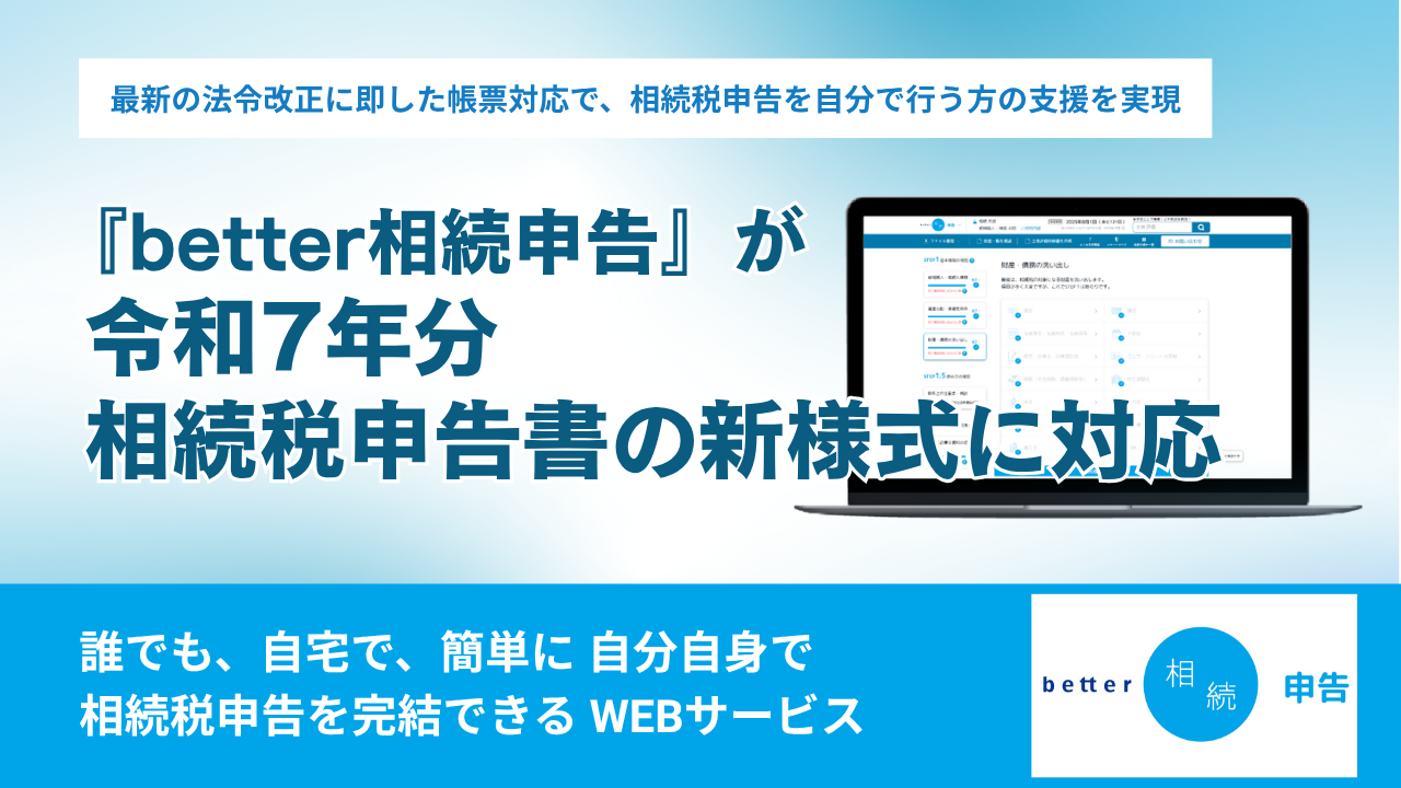 newyoushikiPR.pngのサムネイル画像