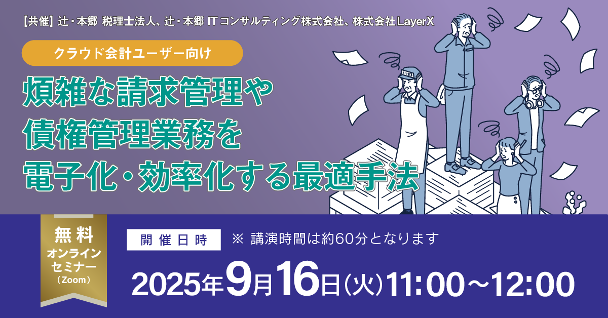 250916_SNS.pngのサムネイル画像