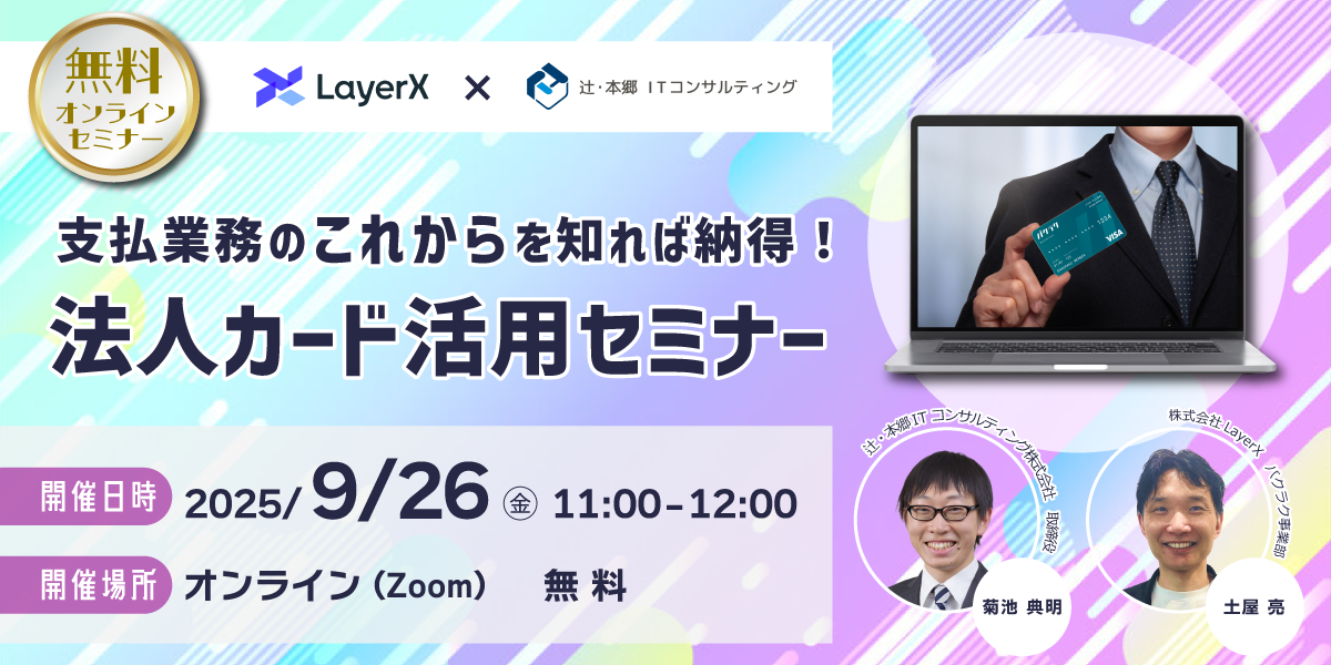 ITC_250926-3.pngのサムネイル画像