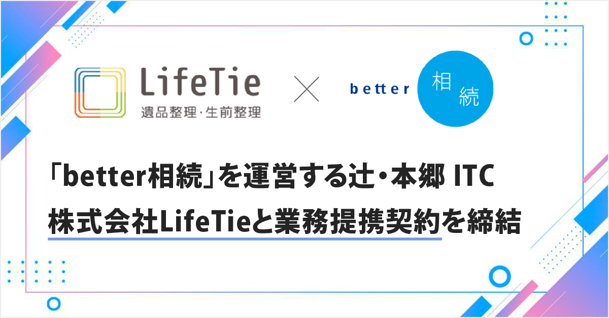 LifeTie-01.png