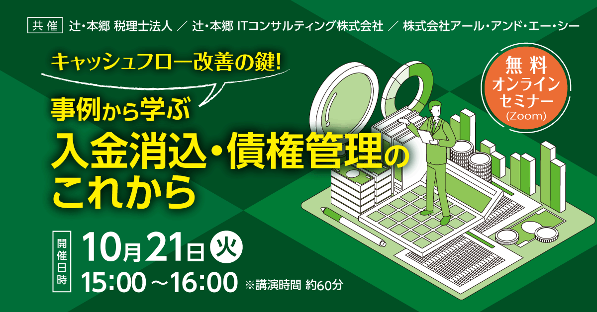 251021_sns.pngのサムネイル画像