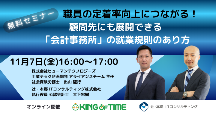 バナー1107.pngのサムネイル画像