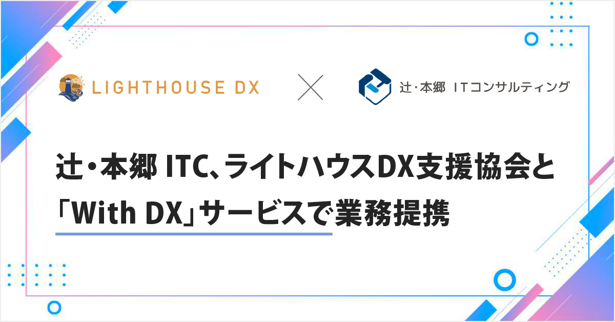 LIGHTHOUSE-01.pngのサムネイル画像