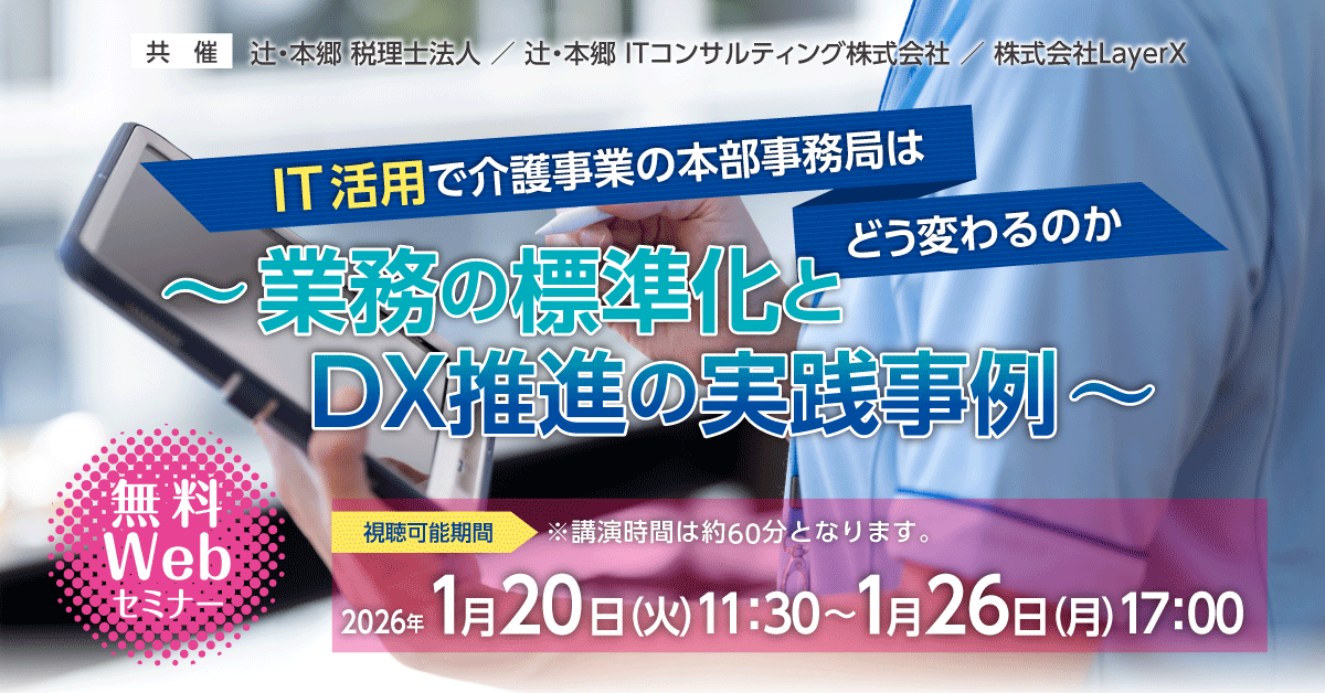 260120_sns.pngのサムネイル画像