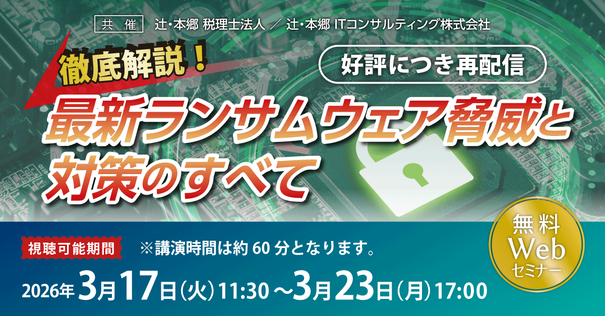 260317_sns.pngのサムネイル画像