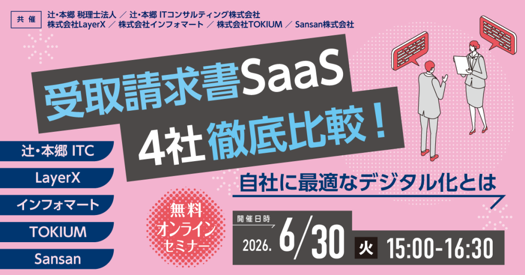 260630_sns-1024x536.pngのサムネイル画像