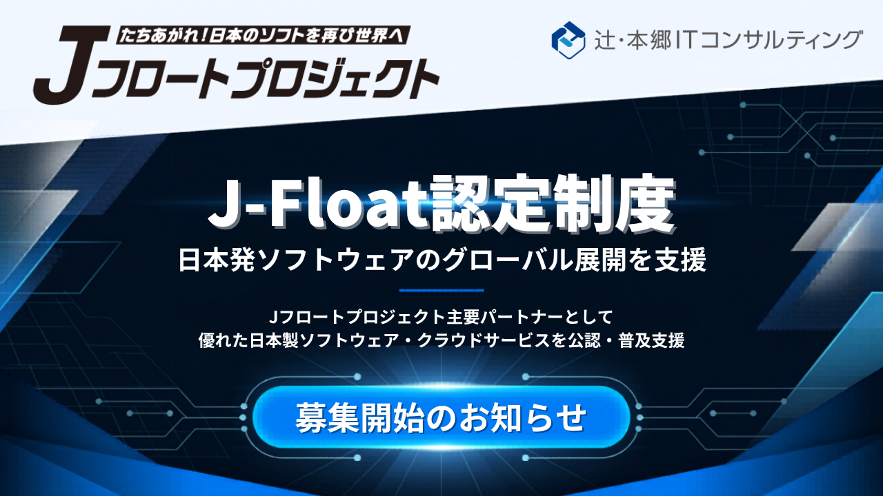 J-Float.pngのサムネイル画像
